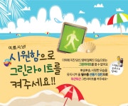 :::드림디포:::