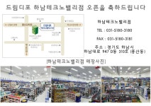 드림디포 쇼핑몰 : 사는 곳은 달라도 문구는 드림디포! 드림디포