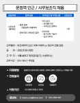 [(주)드림피플파트너스] [문정동/주5일]인사총무부 본사 사무보조 채용 - 사람인