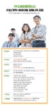 [(주)드림피플파트너스] [신입/경력] 본사 잡매니저/ 잡컨설턴트 직원 모집 (서초구) - 사람인