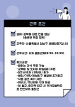 드림파마파트너스 | [(주)드림피플파트너스] 스타트업 회사 UX/UI 디자이너 경력자 모집 - 사람인