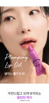 닥터포포(DR.PAWPAW) 텐션밤 듀오 8ml - 후기 | 무신사