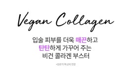 닥터포포(DR.PAWPAW) 텐션밤 듀오 8ml - 후기 | 무신사