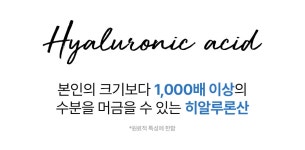 닥터포포(DR.PAWPAW) 텐션밤 듀오 8ml - 후기 | 무신사