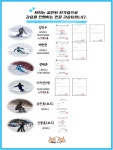 ■휘닉스평창(휘닉스파크)■ 18/19 시즌 스키&보드 강습 회원을 모집합니다. 안전이 우선 시 되고 재미와 실력은 덤으로 드리는 we스키... 