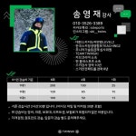 [웰리힐리파크]◈맞춤스키강습/검증강사◈✨팀트윈스키에서 함께해요!✨ - 스키 클리닉/강습/스쿨 - 닥터스파크