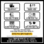 [웰리힐리파크]◈맞춤스키강습/검증강사◈✨팀트윈스키에서 함께해요!✨ - 스키 클리닉/강습/스쿨 - 닥터스파크
