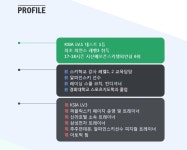 ▶퍼블릭스키◀ 18-19 지산리조트 KSIA LV.3 정건혁 스키강습 회원모집 합니다. 시즌강습, 개인강습, 유아강습 문의주세요 - 스키 클리닉/강습... 