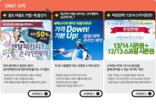 끝나지 않은 겨울! 3월의 스키월드로 떠나는 마지막 여행! - 스키장 후기/정보 - 닥터스파크