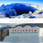 Dr. Sparks Columns - 백두산 국제천연설스키파크(Changbai Mt. Natural Ski Park)
