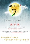 [봄내스포츠] 한가위 밝은 보름달처럼 넉넉한 한가위 되세요. - 업체 홍보-존 - 닥터스파크