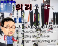 [스노우뱅크]으리있는 여름세일 - Dr. Sparks Columns