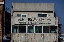페루 음식을 먹으러 동두천 캠프 보산에... - 붓 가는 대로 [4] - 닥터스파크