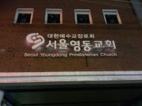 드럼몰: 서울영동교회 튜닝 완료했습니다. 국내최대 드럼사이트 드럼몰