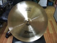 드럼몰: 판매완료]A Zildjian China Low 18 국내최대 드럼사이트 드럼몰