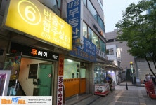 드럼몰: [왕십리]왕십리6번출구 합주실,드럼개인연습실 국내최대 드럼사이트 드럼몰