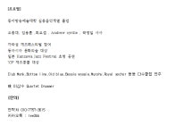 드럼몰: [홍대] 2019년도 드럼 개인레슨생을 모집합니다! 동아방송대 졸 국내최대 드럼사이트 드럼몰