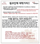 드럼몰: 강동구 상일동,고덕동 / 하남미사지역 대학교 고등학교 입시생들 필독!!! 국내최대 드럼사이트 드럼몰