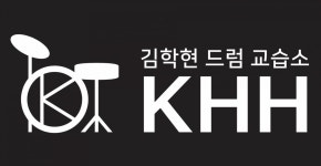 드럼몰: * [인천 만수동] 드럼 전문 교습소 .연습실 사용가능 . 초보/학생/전연령/입시반/연습실대여(시간,월) 국내최대 드럼사이트 드럼몰