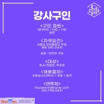 드럼몰: [부산 서면] 실용음악학원에서 드럼강사 구인합니다 국내최대 드럼사이트 드럼몰
