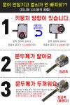 1구 미니정 유리잠금장치 강화도어보조키 - 오너클랜 오너클랜 - 1구 미니정 유리잠금장치 강화도어보조키