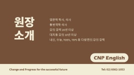 에스티에이어학원 | 학원소식 :: 디스쿨