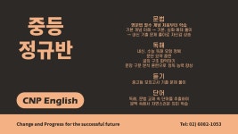 학원소식 :: 디스쿨