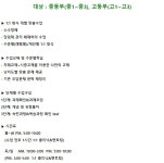 학원소식 :: 디스쿨