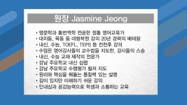 학원소식 :: 디스쿨