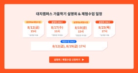 학원소식 :: 디스쿨