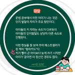 학원소식 :: 디스쿨