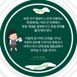 학원소식 :: 디스쿨
