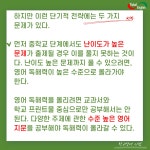 학원소식 :: 디스쿨
