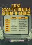 [동대문문화재단] 1인미디어 AI로 영상크리에이터 되어보기 심화반 < 교육/체험(상세) < 문화행사 | 서울문화포털......  문화행사 > 교육/체험... 