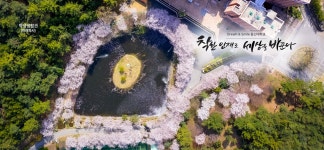 동신대학교