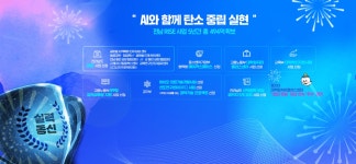 동신대학교