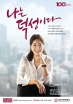 이미지 | 광고갤러리 | 갤러리 | 홍보 | 덕성여자대학교 2020학년도 덕성여자대학교 광고 이미지 | 광고갤러리 | 갤러리 | 홍보 | 덕성여자대학교
