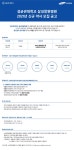 취업·창업 | 공지사항 | 덕성안내 | 덕성여자대학교 [약학과] 삼성창원병원 2021년도 약사 모집 공고 취업·창업 | 공지사항 | 덕성안내... 
