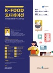 공지사항 | 커뮤니티 | 컴퓨터공학전공 [전주대학교] K-MOOC 신규 강좌 수강안내 및 홍보 공지사항 | 커뮤니티 | 컴퓨터공학전공
