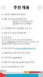 취업·창업 | 공지사항 | 덕성안내 | 덕성여자대학교 [모집 / 추천채용] ㈜에임하이컨설팅 취업·창업 | 공지사항 | 덕성안내 | 덕성여자대학교