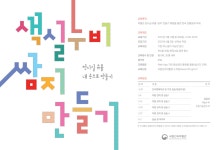 공모전·기타 | 공지사항 | 덕성안내 | 덕성여자대학교 국립민속박물관 성인 대상 교육프로그램 운영 안내 공모전·기타 | 공지사항 | 덕성안내... 