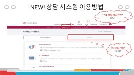 취업/창업 | 공지사항 | 덕성안내 | 덕성여자대학교 New 진로취업 상담 시스템 오픈! 취업/창업 | 공지사항 | 덕성안내 | 덕성여자대학교