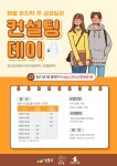 학사 | 공지사항 | 덕성안내 | 덕성여자대학교 서울시 광역일자리카페 동북권 ‘성동 청년 일·다(多)·방(訪)’ 학사 | 공지사항 | 덕성안내... 