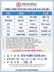 입찰·채용 | 공지사항 | 덕성안내 | 덕성여자대학교 [회계학과] 한국인터넷교육방송 온라인강의 프로그램 안내 입찰·채용 | 공지사항 | 덕성안내... 