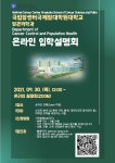 학사 | 공지사항 | 덕성안내 | 덕성여자대학교 2022학년도 국립암센터국제암대학원대학교 암관리학과 온라인 입학설명회(사전등록 24일까지)... 