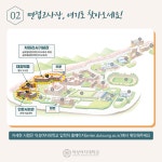 덕성여자대학교 2022학년도 수시모집 덕성인재전형II 면접고사 고사장 안내 덕성여자대학교