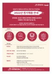 학사 | 공지사항 | 덕성안내 | 덕성여자대학교 주)인터컴 정기채용  (국제회의 기획 전문 기업) 학사 | 공지사항 | 덕성안내 | 덕성여자대학교