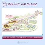 덕성여자대학교 2022학년도 편입학모집 영어·미술실기 고사장 안내 덕성여자대학교