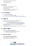 취업·창업 | 공지사항 | 덕성안내 | 덕성여자대학교 [한국자동차연구원] - 2022년 3월 별정직(계약직) 채용 취업·창업 | 공지사항 | 덕성안내... 