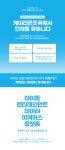 취업·창업 | 공지사항 | 덕성안내 | 덕성여자대학교 케이타운포유 신입1기 공채 등재 요청(근무지역: 서울) 취업·창업 | 공지사항 | 덕성안내... 